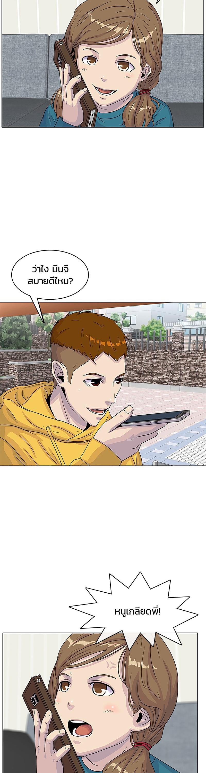 Manga-lc-com อ่านมังงะ อ่านการ์ตูน ออนไลน์ ฟรี Kitchen Soldier บันทึกครัวค่ายทหาร ตอนที่ 1 2 3 4 5 6 7 8 9 10 11 12 13 14 ฟรี ไม่มีโฆษณา Manga-lc - อ่าน มังงะ อ่าน การ์ตูน ออนไลน์ อ่านมังงะ ฟรี