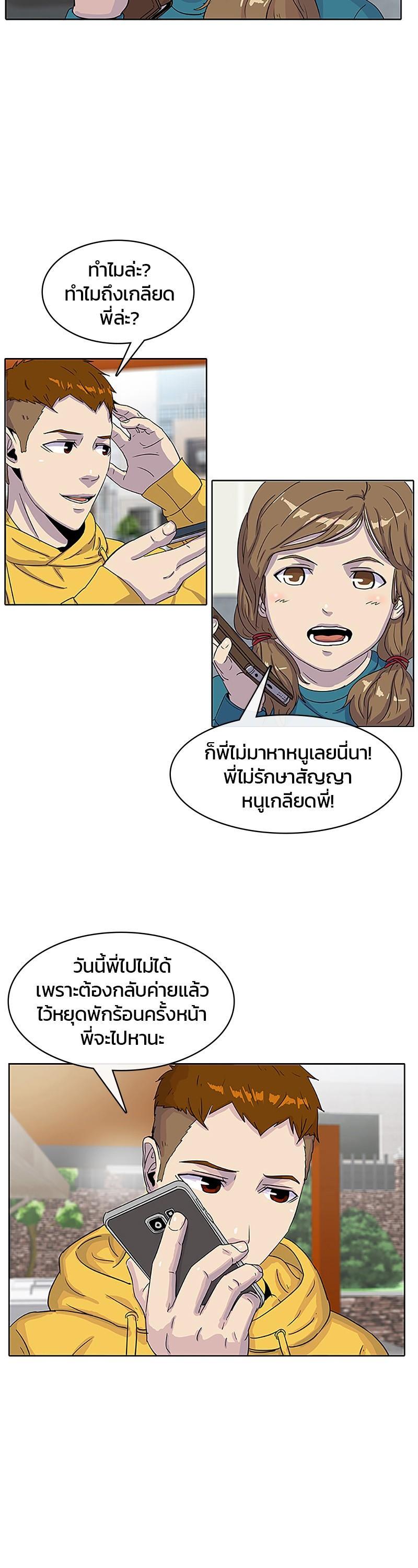 Manga-lc-com อ่านมังงะ อ่านการ์ตูน ออนไลน์ ฟรี Kitchen Soldier บันทึกครัวค่ายทหาร ตอนที่ 1 2 3 4 5 6 7 8 9 10 11 12 13 14 ฟรี ไม่มีโฆษณา Manga-lc - อ่าน มังงะ อ่าน การ์ตูน ออนไลน์ อ่านมังงะ ฟรี