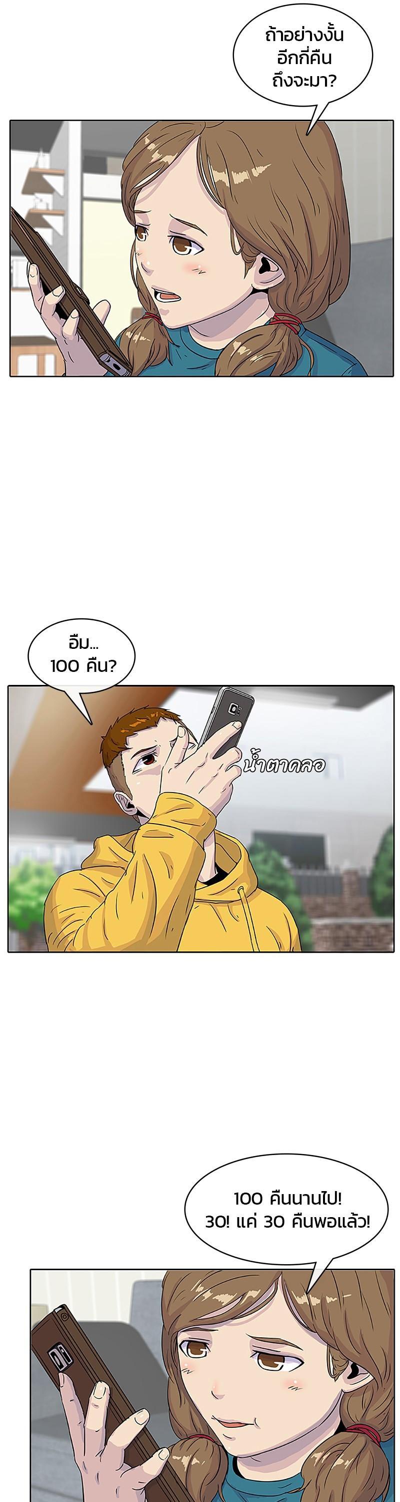 Manga-lc-com อ่านมังงะ อ่านการ์ตูน ออนไลน์ ฟรี Kitchen Soldier บันทึกครัวค่ายทหาร ตอนที่ 1 2 3 4 5 6 7 8 9 10 11 12 13 14 ฟรี ไม่มีโฆษณา Manga-lc - อ่าน มังงะ อ่าน การ์ตูน ออนไลน์ อ่านมังงะ ฟรี