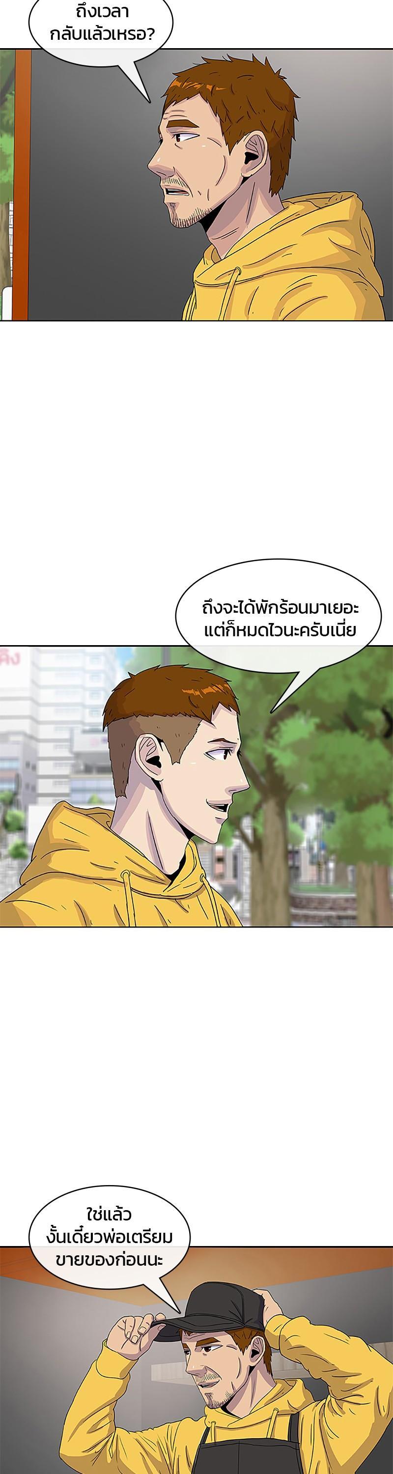 Manga-lc-com อ่านมังงะ อ่านการ์ตูน ออนไลน์ ฟรี Kitchen Soldier บันทึกครัวค่ายทหาร ตอนที่ 1 2 3 4 5 6 7 8 9 10 11 12 13 14 ฟรี ไม่มีโฆษณา Manga-lc - อ่าน มังงะ อ่าน การ์ตูน ออนไลน์ อ่านมังงะ ฟรี