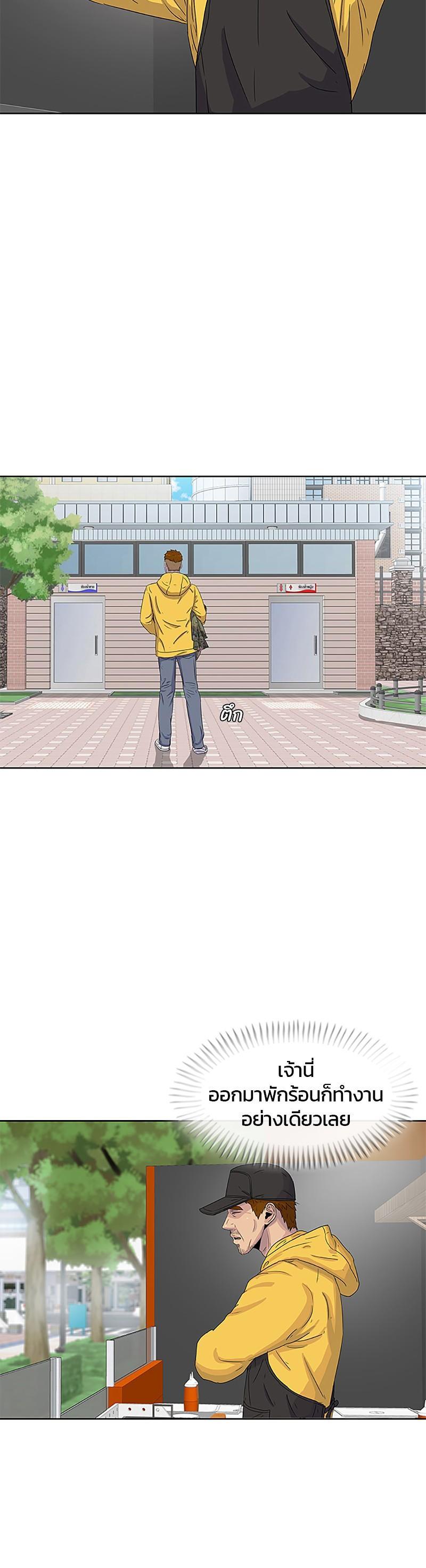 Manga-lc-com อ่านมังงะ อ่านการ์ตูน ออนไลน์ ฟรี Kitchen Soldier บันทึกครัวค่ายทหาร ตอนที่ 1 2 3 4 5 6 7 8 9 10 11 12 13 14 ฟรี ไม่มีโฆษณา Manga-lc - อ่าน มังงะ อ่าน การ์ตูน ออนไลน์ อ่านมังงะ ฟรี