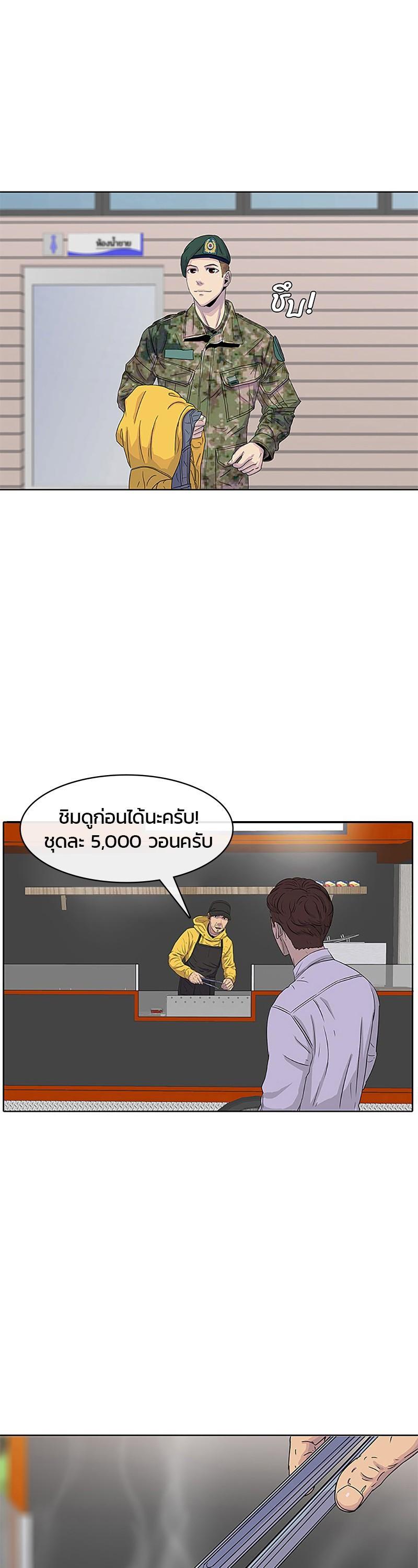 Manga-lc-com อ่านมังงะ อ่านการ์ตูน ออนไลน์ ฟรี Kitchen Soldier บันทึกครัวค่ายทหาร ตอนที่ 1 2 3 4 5 6 7 8 9 10 11 12 13 14 ฟรี ไม่มีโฆษณา Manga-lc - อ่าน มังงะ อ่าน การ์ตูน ออนไลน์ อ่านมังงะ ฟรี