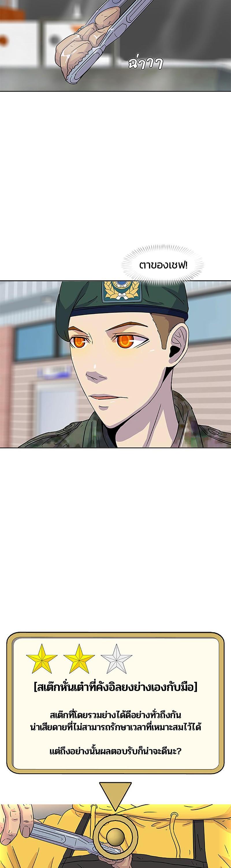 Manga-lc-com อ่านมังงะ อ่านการ์ตูน ออนไลน์ ฟรี Kitchen Soldier บันทึกครัวค่ายทหาร ตอนที่ 1 2 3 4 5 6 7 8 9 10 11 12 13 14 ฟรี ไม่มีโฆษณา Manga-lc - อ่าน มังงะ อ่าน การ์ตูน ออนไลน์ อ่านมังงะ ฟรี