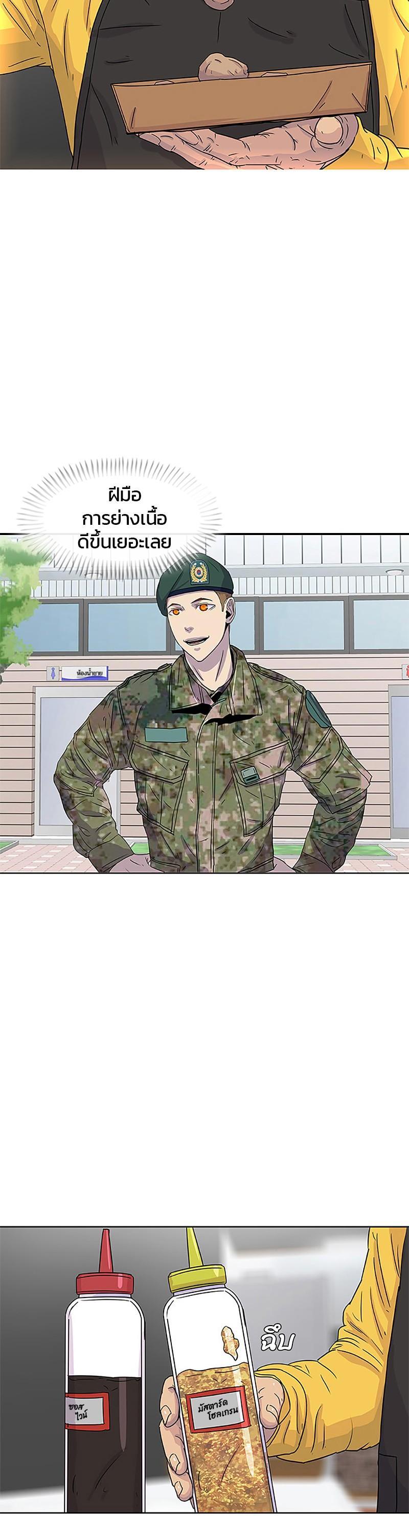 Manga-lc-com อ่านมังงะ อ่านการ์ตูน ออนไลน์ ฟรี Kitchen Soldier บันทึกครัวค่ายทหาร ตอนที่ 1 2 3 4 5 6 7 8 9 10 11 12 13 14 ฟรี ไม่มีโฆษณา Manga-lc - อ่าน มังงะ อ่าน การ์ตูน ออนไลน์ อ่านมังงะ ฟรี
