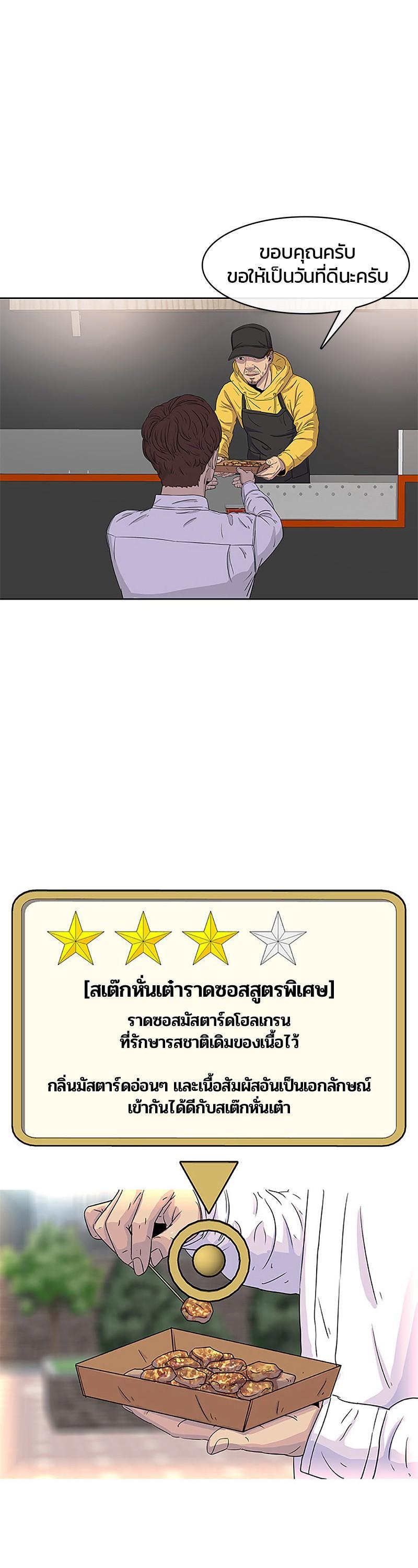 Manga-lc-com อ่านมังงะ อ่านการ์ตูน ออนไลน์ ฟรี Kitchen Soldier บันทึกครัวค่ายทหาร ตอนที่ 1 2 3 4 5 6 7 8 9 10 11 12 13 14 ฟรี ไม่มีโฆษณา Manga-lc - อ่าน มังงะ อ่าน การ์ตูน ออนไลน์ อ่านมังงะ ฟรี