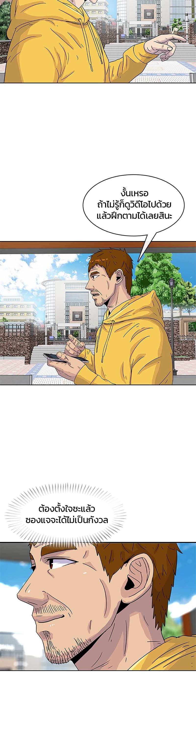 Manga-lc-com อ่านมังงะ อ่านการ์ตูน ออนไลน์ ฟรี Kitchen Soldier บันทึกครัวค่ายทหาร ตอนที่ 1 2 3 4 5 6 7 8 9 10 11 12 13 14 ฟรี ไม่มีโฆษณา Manga-lc - อ่าน มังงะ อ่าน การ์ตูน ออนไลน์ อ่านมังงะ ฟรี