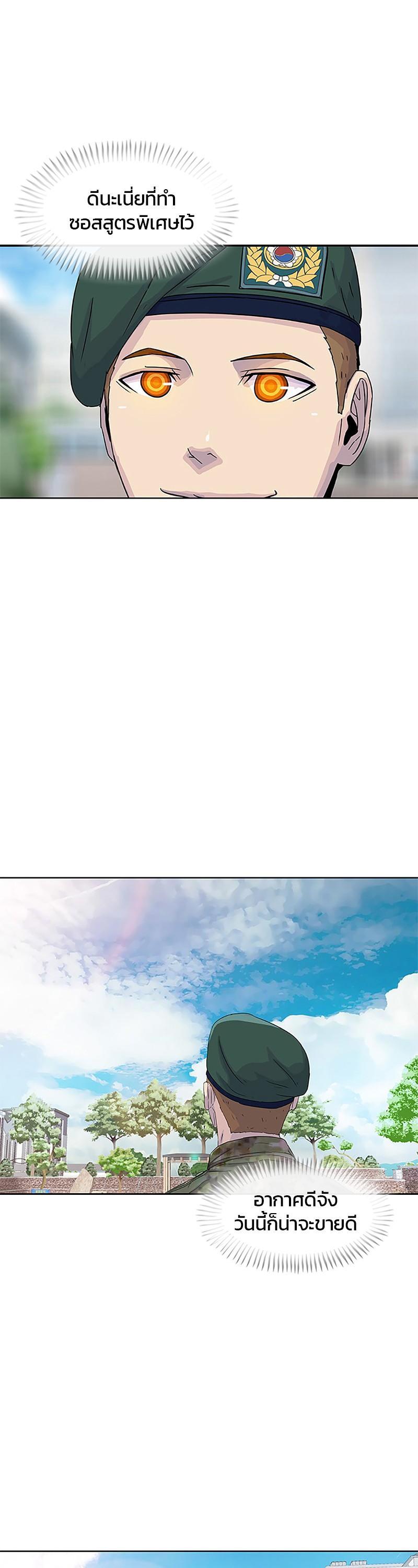 Manga-lc-com อ่านมังงะ อ่านการ์ตูน ออนไลน์ ฟรี Kitchen Soldier บันทึกครัวค่ายทหาร ตอนที่ 1 2 3 4 5 6 7 8 9 10 11 12 13 14 ฟรี ไม่มีโฆษณา Manga-lc - อ่าน มังงะ อ่าน การ์ตูน ออนไลน์ อ่านมังงะ ฟรี