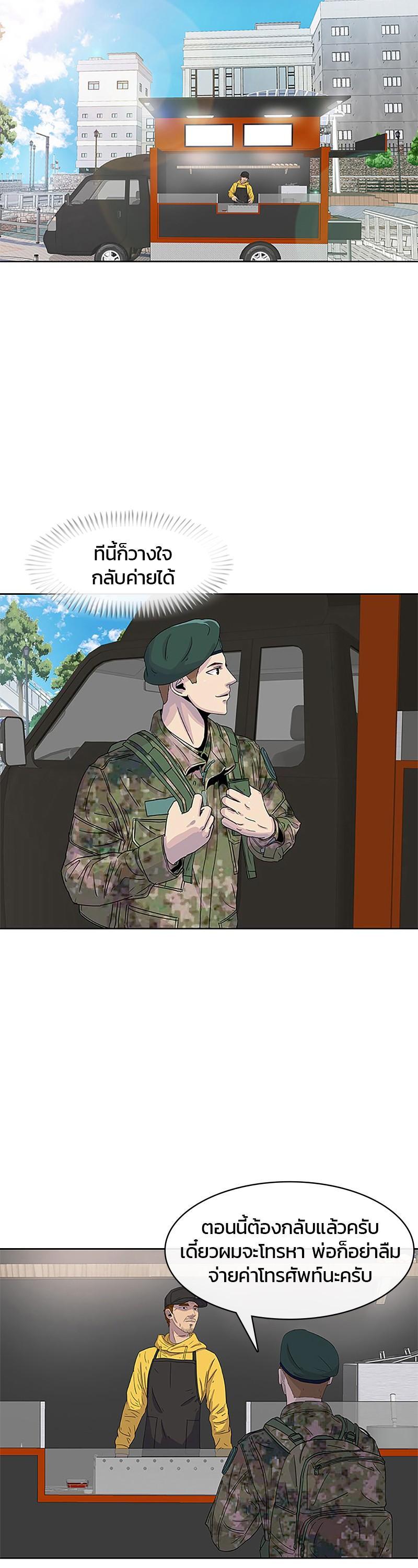 Manga-lc-com อ่านมังงะ อ่านการ์ตูน ออนไลน์ ฟรี Kitchen Soldier บันทึกครัวค่ายทหาร ตอนที่ 1 2 3 4 5 6 7 8 9 10 11 12 13 14 ฟรี ไม่มีโฆษณา Manga-lc - อ่าน มังงะ อ่าน การ์ตูน ออนไลน์ อ่านมังงะ ฟรี