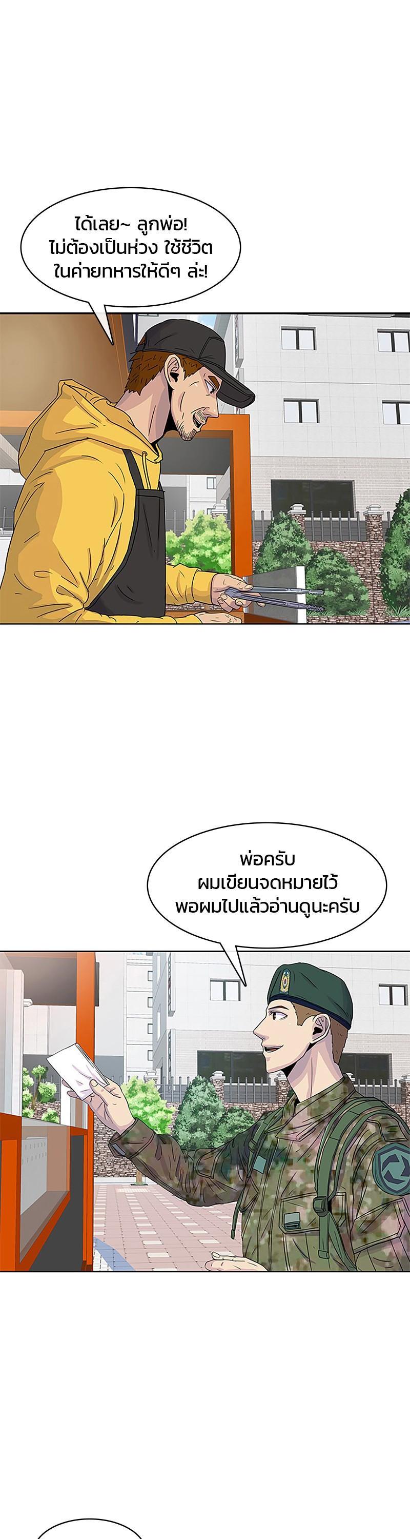 Manga-lc-com อ่านมังงะ อ่านการ์ตูน ออนไลน์ ฟรี Kitchen Soldier บันทึกครัวค่ายทหาร ตอนที่ 1 2 3 4 5 6 7 8 9 10 11 12 13 14 ฟรี ไม่มีโฆษณา Manga-lc - อ่าน มังงะ อ่าน การ์ตูน ออนไลน์ อ่านมังงะ ฟรี