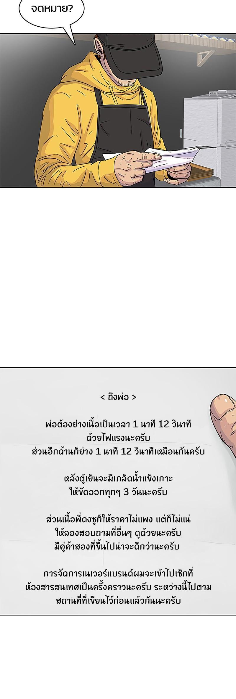 Manga-lc-com อ่านมังงะ อ่านการ์ตูน ออนไลน์ ฟรี Kitchen Soldier บันทึกครัวค่ายทหาร ตอนที่ 1 2 3 4 5 6 7 8 9 10 11 12 13 14 ฟรี ไม่มีโฆษณา Manga-lc - อ่าน มังงะ อ่าน การ์ตูน ออนไลน์ อ่านมังงะ ฟรี