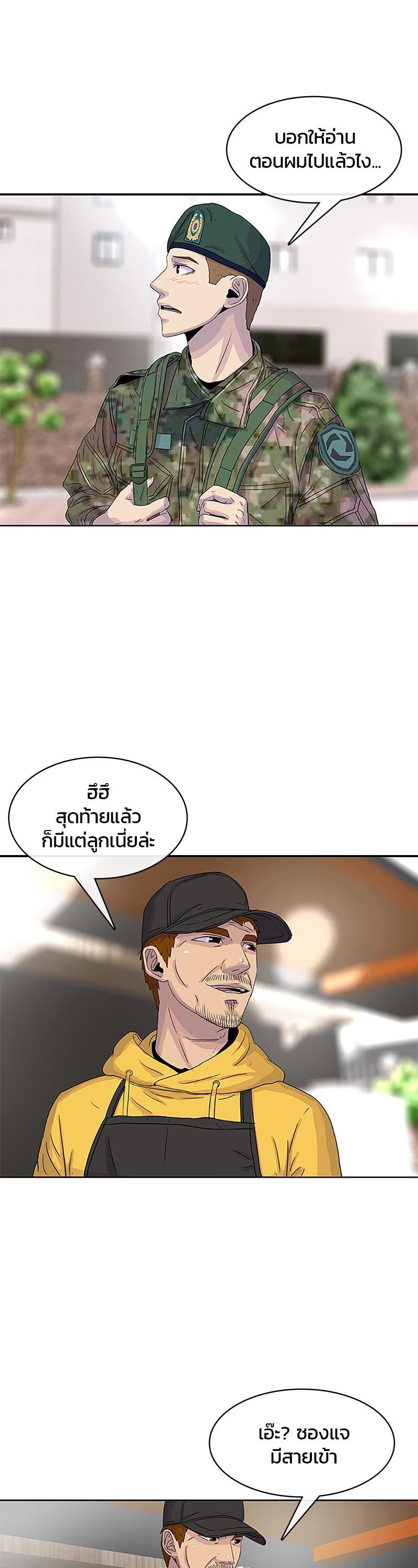 Manga-lc-com อ่านมังงะ อ่านการ์ตูน ออนไลน์ ฟรี Kitchen Soldier บันทึกครัวค่ายทหาร ตอนที่ 1 2 3 4 5 6 7 8 9 10 11 12 13 14 ฟรี ไม่มีโฆษณา Manga-lc - อ่าน มังงะ อ่าน การ์ตูน ออนไลน์ อ่านมังงะ ฟรี