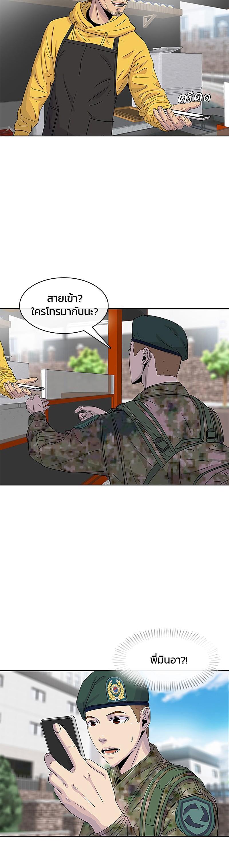 Manga-lc-com อ่านมังงะ อ่านการ์ตูน ออนไลน์ ฟรี Kitchen Soldier บันทึกครัวค่ายทหาร ตอนที่ 1 2 3 4 5 6 7 8 9 10 11 12 13 14 ฟรี ไม่มีโฆษณา Manga-lc - อ่าน มังงะ อ่าน การ์ตูน ออนไลน์ อ่านมังงะ ฟรี