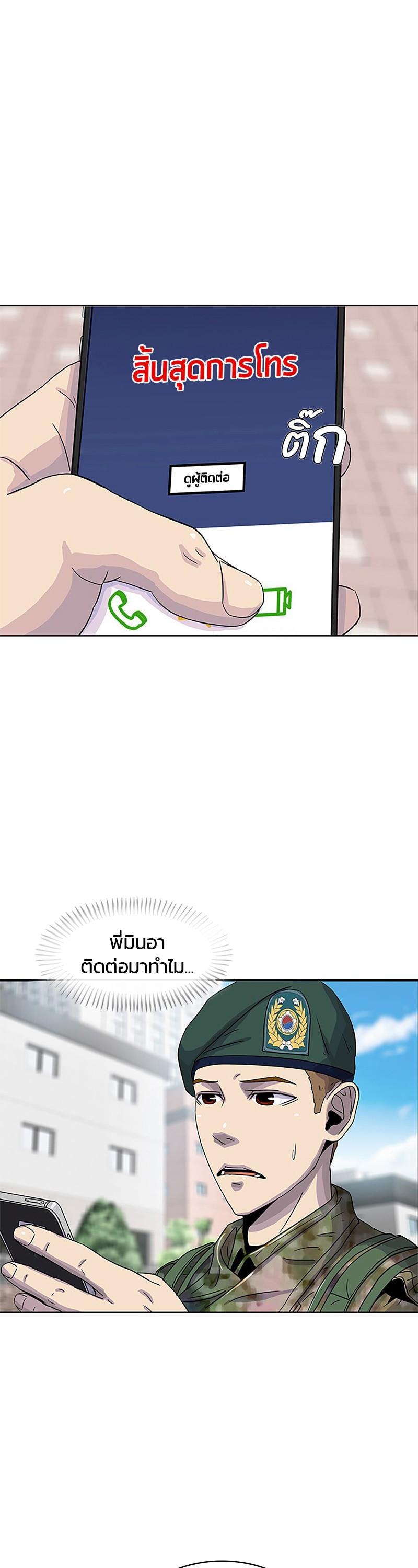 Manga-lc-com อ่านมังงะ อ่านการ์ตูน ออนไลน์ ฟรี Kitchen Soldier บันทึกครัวค่ายทหาร ตอนที่ 1 2 3 4 5 6 7 8 9 10 11 12 13 14 ฟรี ไม่มีโฆษณา Manga-lc - อ่าน มังงะ อ่าน การ์ตูน ออนไลน์ อ่านมังงะ ฟรี