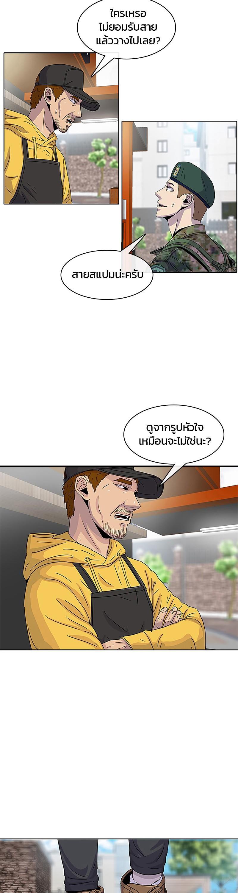 Manga-lc-com อ่านมังงะ อ่านการ์ตูน ออนไลน์ ฟรี Kitchen Soldier บันทึกครัวค่ายทหาร ตอนที่ 1 2 3 4 5 6 7 8 9 10 11 12 13 14 ฟรี ไม่มีโฆษณา Manga-lc - อ่าน มังงะ อ่าน การ์ตูน ออนไลน์ อ่านมังงะ ฟรี