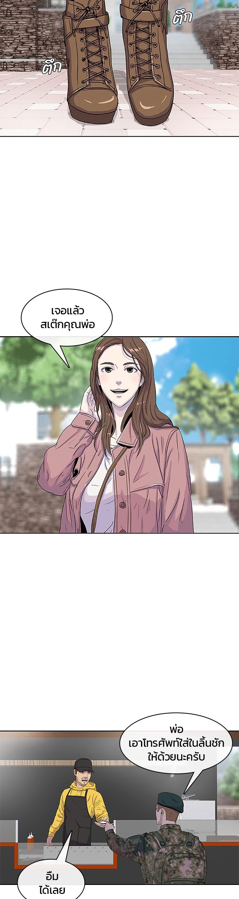 Manga-lc-com อ่านมังงะ อ่านการ์ตูน ออนไลน์ ฟรี Kitchen Soldier บันทึกครัวค่ายทหาร ตอนที่ 1 2 3 4 5 6 7 8 9 10 11 12 13 14 ฟรี ไม่มีโฆษณา Manga-lc - อ่าน มังงะ อ่าน การ์ตูน ออนไลน์ อ่านมังงะ ฟรี