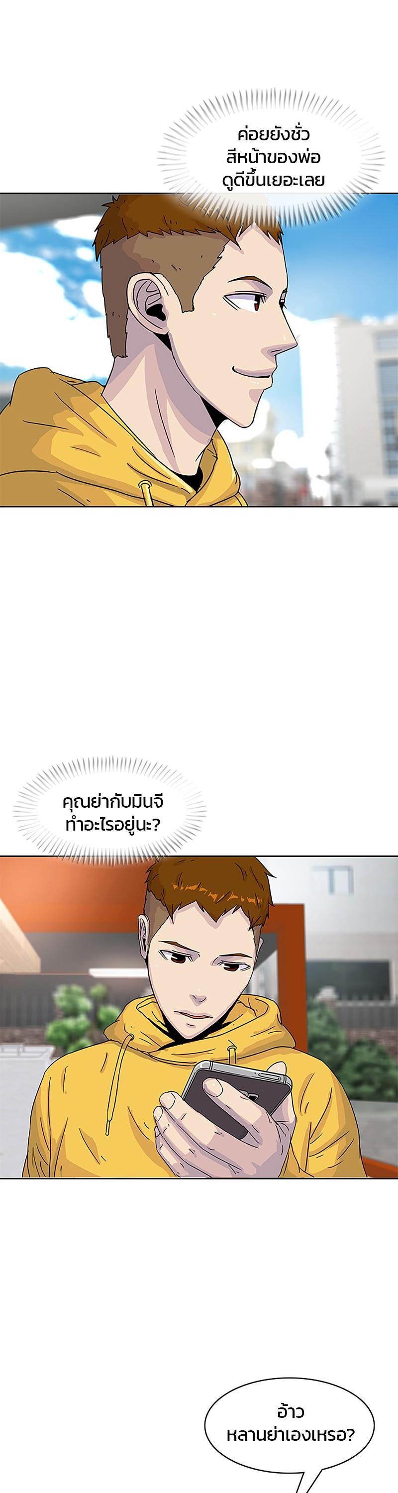 Manga-lc-com อ่านมังงะ อ่านการ์ตูน ออนไลน์ ฟรี Kitchen Soldier บันทึกครัวค่ายทหาร ตอนที่ 1 2 3 4 5 6 7 8 9 10 11 12 13 14 ฟรี ไม่มีโฆษณา Manga-lc - อ่าน มังงะ อ่าน การ์ตูน ออนไลน์ อ่านมังงะ ฟรี