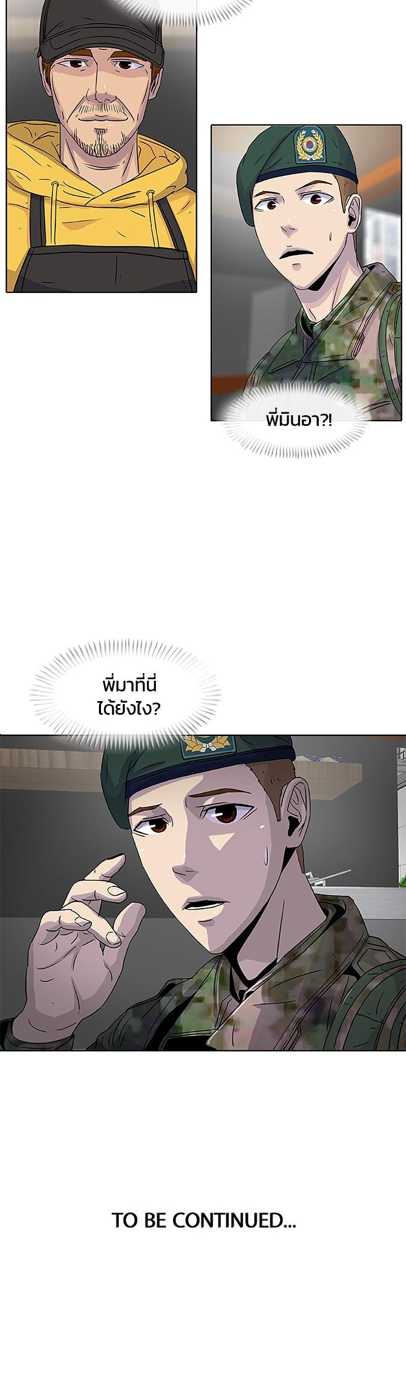 Manga-lc-com อ่านมังงะ อ่านการ์ตูน ออนไลน์ ฟรี Kitchen Soldier บันทึกครัวค่ายทหาร ตอนที่ 1 2 3 4 5 6 7 8 9 10 11 12 13 14 ฟรี ไม่มีโฆษณา Manga-lc - อ่าน มังงะ อ่าน การ์ตูน ออนไลน์ อ่านมังงะ ฟรี