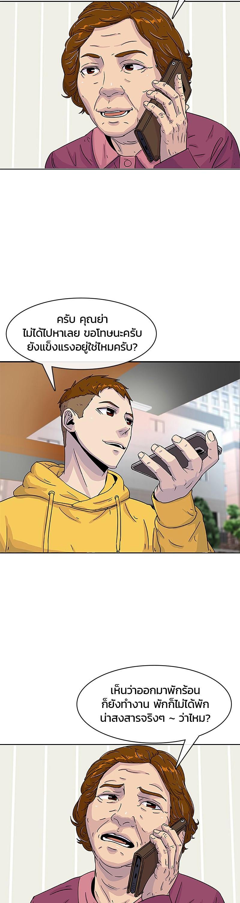 Manga-lc-com อ่านมังงะ อ่านการ์ตูน ออนไลน์ ฟรี Kitchen Soldier บันทึกครัวค่ายทหาร ตอนที่ 1 2 3 4 5 6 7 8 9 10 11 12 13 14 ฟรี ไม่มีโฆษณา Manga-lc - อ่าน มังงะ อ่าน การ์ตูน ออนไลน์ อ่านมังงะ ฟรี