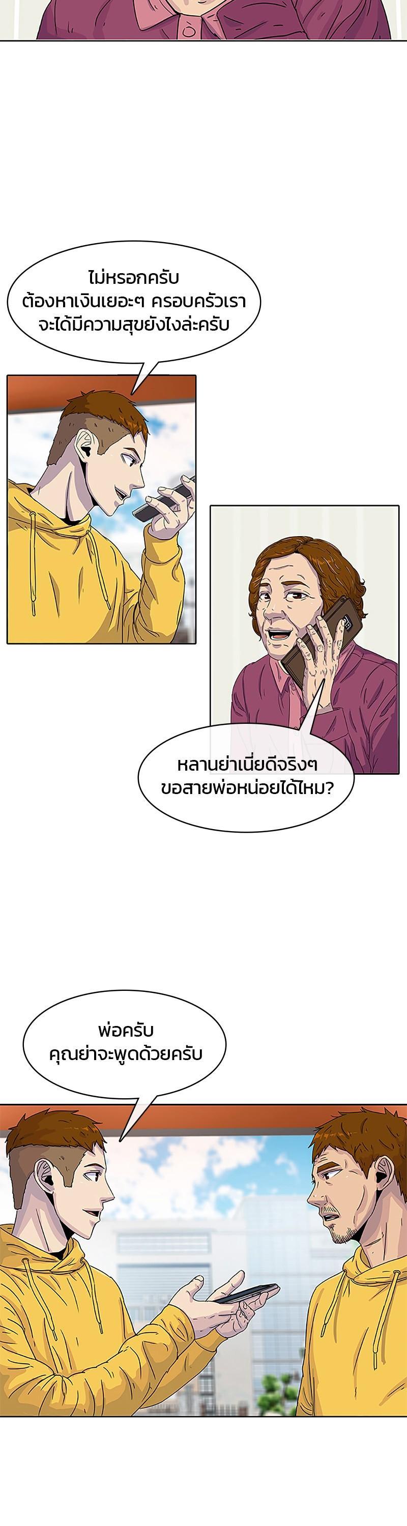 Manga-lc-com อ่านมังงะ อ่านการ์ตูน ออนไลน์ ฟรี Kitchen Soldier บันทึกครัวค่ายทหาร ตอนที่ 1 2 3 4 5 6 7 8 9 10 11 12 13 14 ฟรี ไม่มีโฆษณา Manga-lc - อ่าน มังงะ อ่าน การ์ตูน ออนไลน์ อ่านมังงะ ฟรี