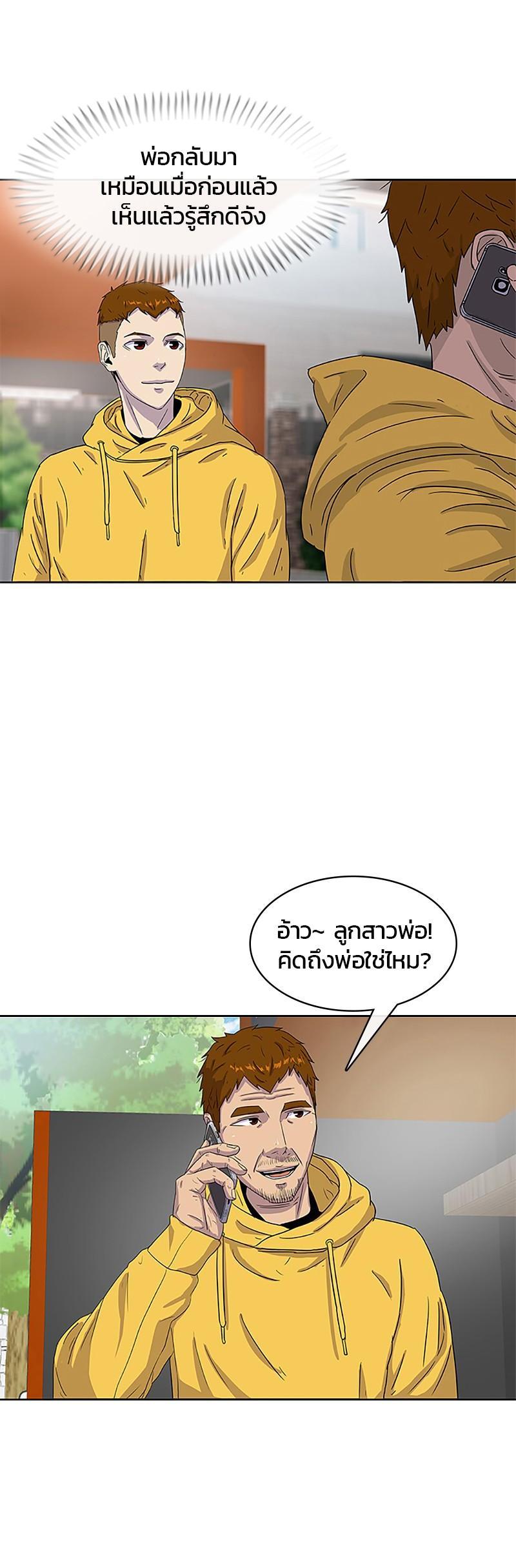 Manga-lc-com อ่านมังงะ อ่านการ์ตูน ออนไลน์ ฟรี Kitchen Soldier บันทึกครัวค่ายทหาร ตอนที่ 1 2 3 4 5 6 7 8 9 10 11 12 13 14 ฟรี ไม่มีโฆษณา Manga-lc - อ่าน มังงะ อ่าน การ์ตูน ออนไลน์ อ่านมังงะ ฟรี