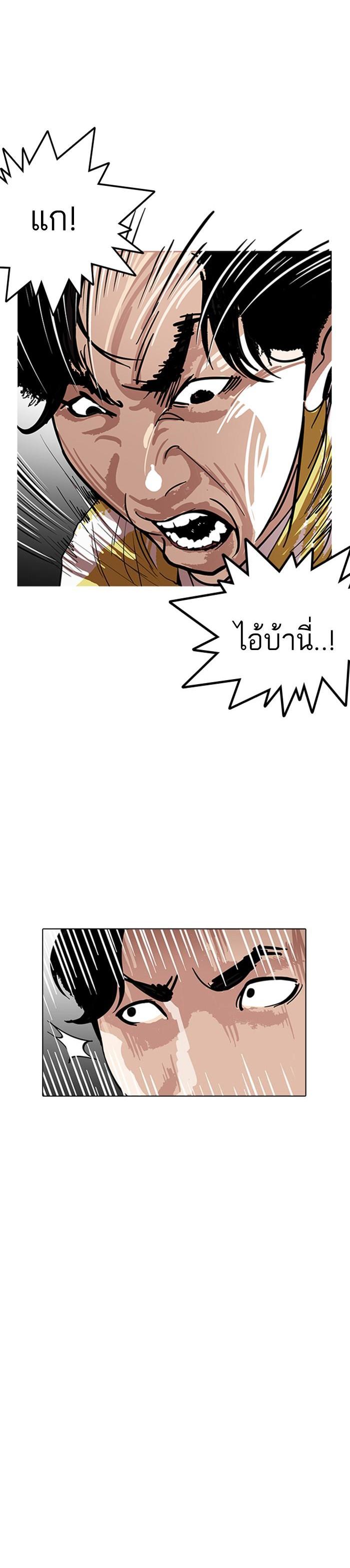 Manga-lc-com อ่านมังงะ อ่านการ์ตูน ออนไลน์ ฟรี Lookism ตอนที่ 1 2 3 4 5 6 7 8 9 10 11 12 13 14 ฟรี ไม่มีโฆษณา Manga-lc - อ่าน มังงะ อ่าน การ์ตูน ออนไลน์ อ่านมังงะ ฟรี