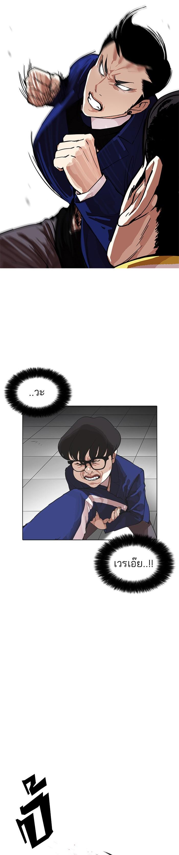 Manga-lc-com อ่านมังงะ อ่านการ์ตูน ออนไลน์ ฟรี Lookism ตอนที่ 1 2 3 4 5 6 7 8 9 10 11 12 13 14 ฟรี ไม่มีโฆษณา Manga-lc - อ่าน มังงะ อ่าน การ์ตูน ออนไลน์ อ่านมังงะ ฟรี