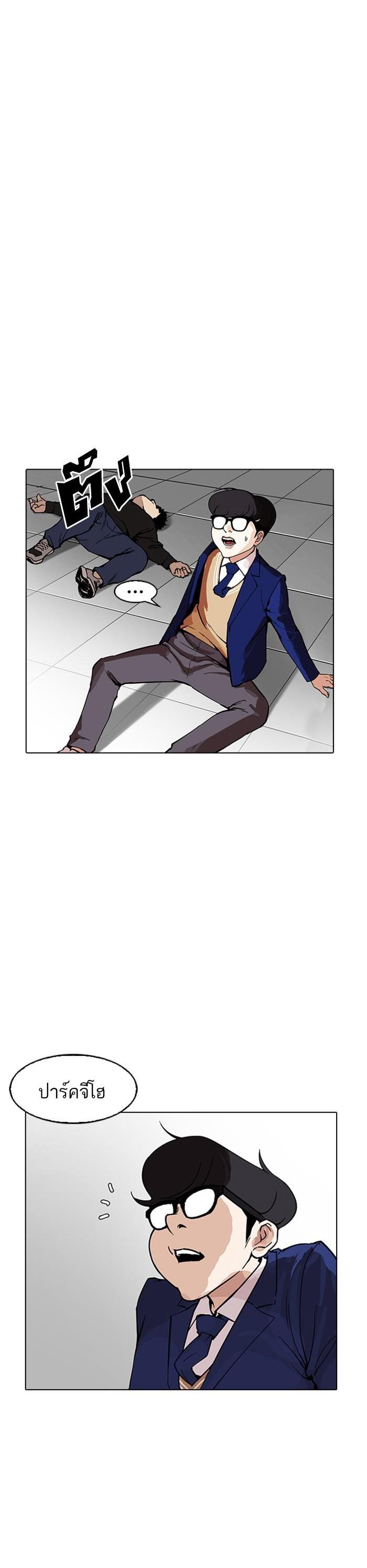 Manga-lc-com อ่านมังงะ อ่านการ์ตูน ออนไลน์ ฟรี Lookism ตอนที่ 1 2 3 4 5 6 7 8 9 10 11 12 13 14 ฟรี ไม่มีโฆษณา Manga-lc - อ่าน มังงะ อ่าน การ์ตูน ออนไลน์ อ่านมังงะ ฟรี