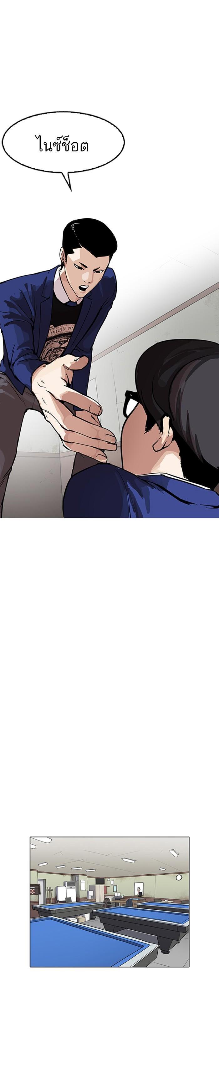 Manga-lc-com อ่านมังงะ อ่านการ์ตูน ออนไลน์ ฟรี Lookism ตอนที่ 1 2 3 4 5 6 7 8 9 10 11 12 13 14 ฟรี ไม่มีโฆษณา Manga-lc - อ่าน มังงะ อ่าน การ์ตูน ออนไลน์ อ่านมังงะ ฟรี