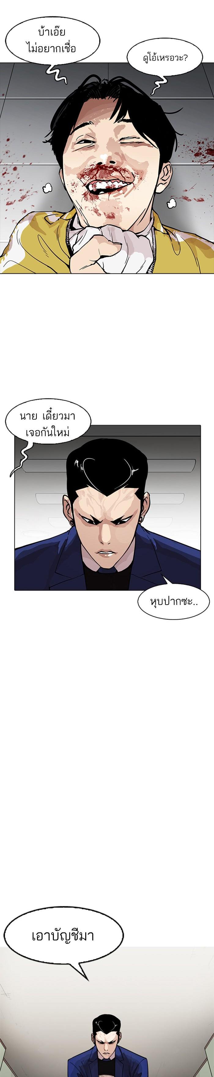 Manga-lc-com อ่านมังงะ อ่านการ์ตูน ออนไลน์ ฟรี Lookism ตอนที่ 1 2 3 4 5 6 7 8 9 10 11 12 13 14 ฟรี ไม่มีโฆษณา Manga-lc - อ่าน มังงะ อ่าน การ์ตูน ออนไลน์ อ่านมังงะ ฟรี