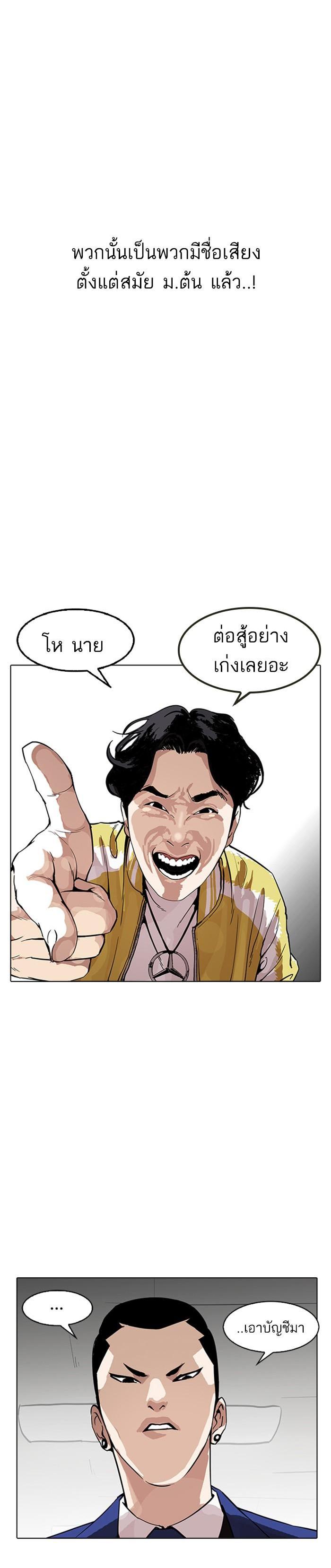 Manga-lc-com อ่านมังงะ อ่านการ์ตูน ออนไลน์ ฟรี Lookism ตอนที่ 1 2 3 4 5 6 7 8 9 10 11 12 13 14 ฟรี ไม่มีโฆษณา Manga-lc - อ่าน มังงะ อ่าน การ์ตูน ออนไลน์ อ่านมังงะ ฟรี