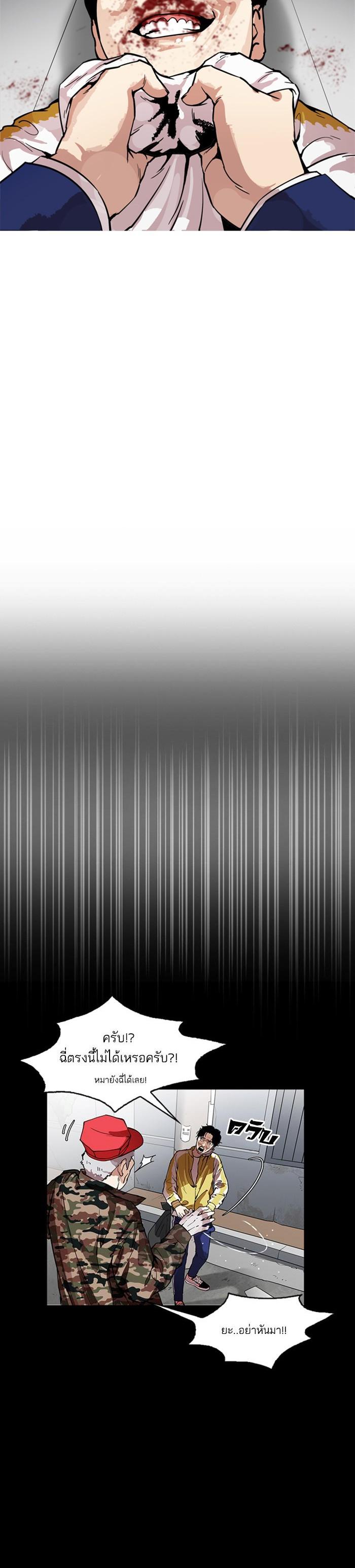 Manga-lc-com อ่านมังงะ อ่านการ์ตูน ออนไลน์ ฟรี Lookism ตอนที่ 1 2 3 4 5 6 7 8 9 10 11 12 13 14 ฟรี ไม่มีโฆษณา Manga-lc - อ่าน มังงะ อ่าน การ์ตูน ออนไลน์ อ่านมังงะ ฟรี