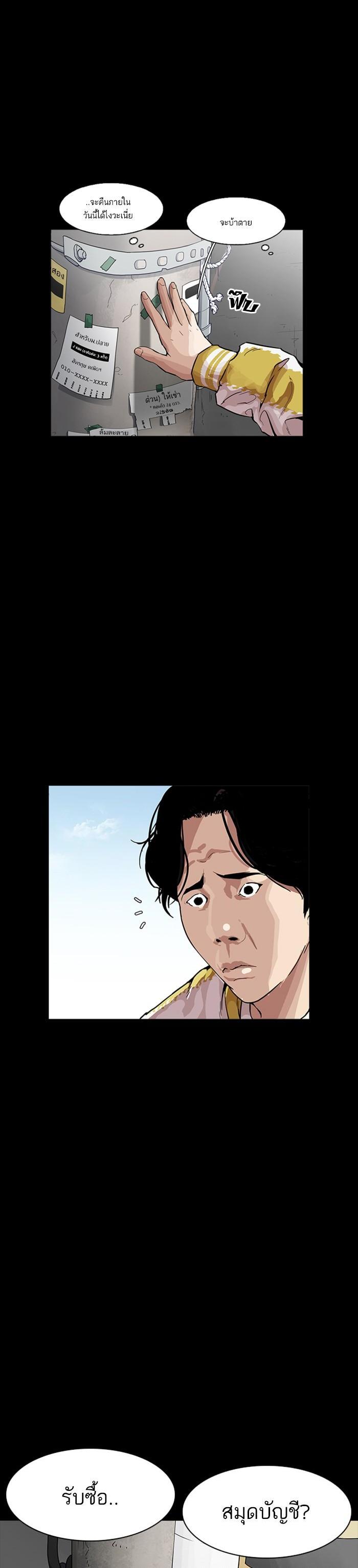 Manga-lc-com อ่านมังงะ อ่านการ์ตูน ออนไลน์ ฟรี Lookism ตอนที่ 1 2 3 4 5 6 7 8 9 10 11 12 13 14 ฟรี ไม่มีโฆษณา Manga-lc - อ่าน มังงะ อ่าน การ์ตูน ออนไลน์ อ่านมังงะ ฟรี