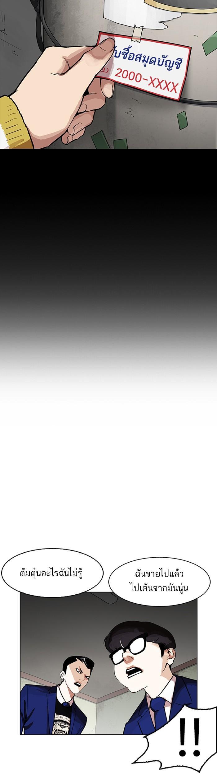 Manga-lc-com อ่านมังงะ อ่านการ์ตูน ออนไลน์ ฟรี Lookism ตอนที่ 1 2 3 4 5 6 7 8 9 10 11 12 13 14 ฟรี ไม่มีโฆษณา Manga-lc - อ่าน มังงะ อ่าน การ์ตูน ออนไลน์ อ่านมังงะ ฟรี