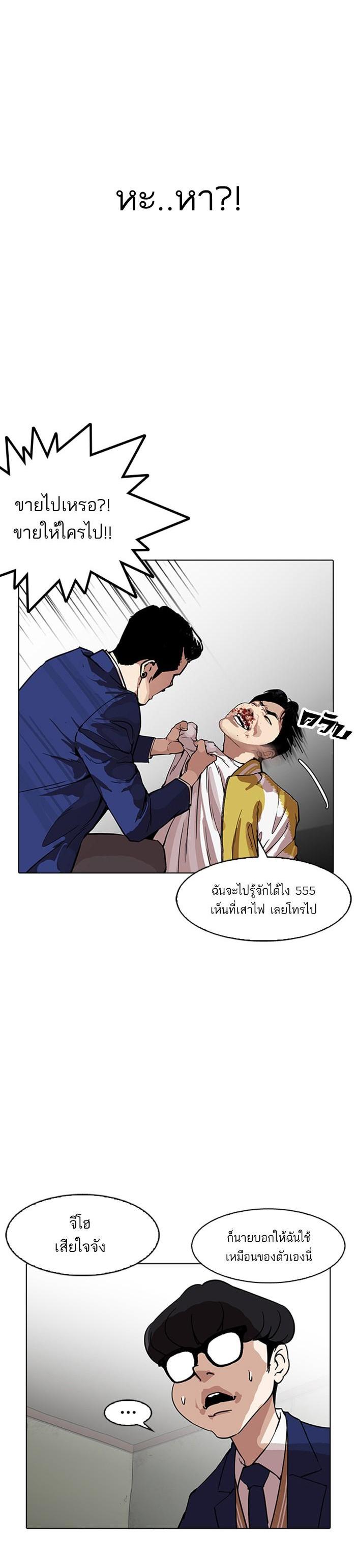 Manga-lc-com อ่านมังงะ อ่านการ์ตูน ออนไลน์ ฟรี Lookism ตอนที่ 1 2 3 4 5 6 7 8 9 10 11 12 13 14 ฟรี ไม่มีโฆษณา Manga-lc - อ่าน มังงะ อ่าน การ์ตูน ออนไลน์ อ่านมังงะ ฟรี