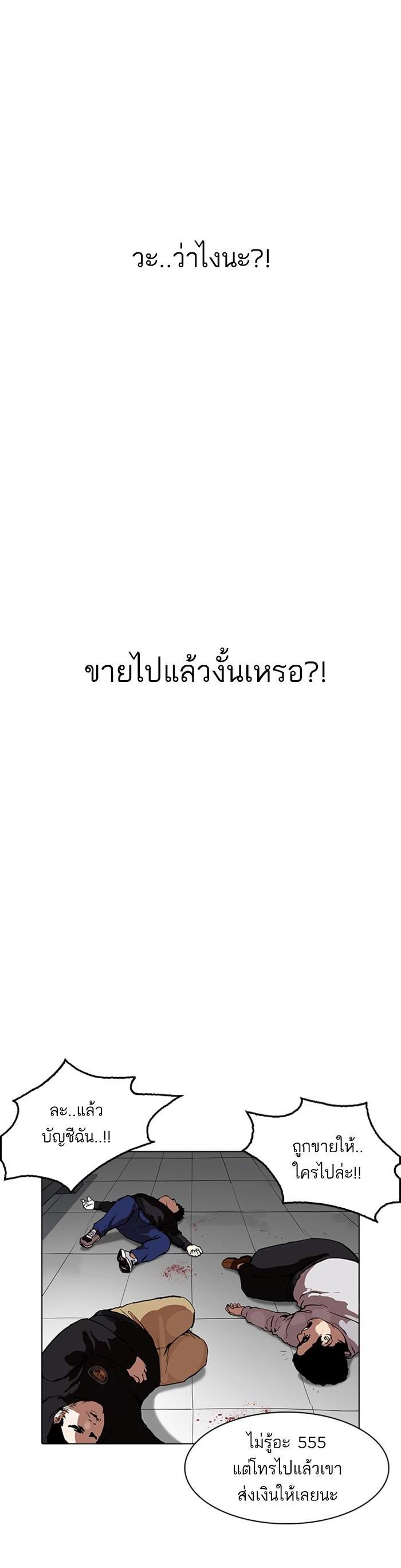 Manga-lc-com อ่านมังงะ อ่านการ์ตูน ออนไลน์ ฟรี Lookism ตอนที่ 1 2 3 4 5 6 7 8 9 10 11 12 13 14 ฟรี ไม่มีโฆษณา Manga-lc - อ่าน มังงะ อ่าน การ์ตูน ออนไลน์ อ่านมังงะ ฟรี