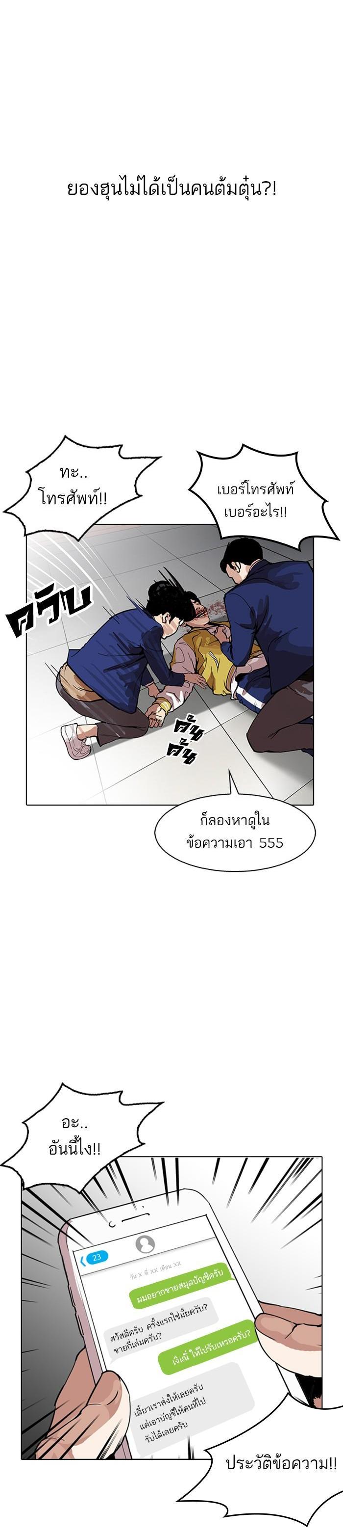 Manga-lc-com อ่านมังงะ อ่านการ์ตูน ออนไลน์ ฟรี Lookism ตอนที่ 1 2 3 4 5 6 7 8 9 10 11 12 13 14 ฟรี ไม่มีโฆษณา Manga-lc - อ่าน มังงะ อ่าน การ์ตูน ออนไลน์ อ่านมังงะ ฟรี