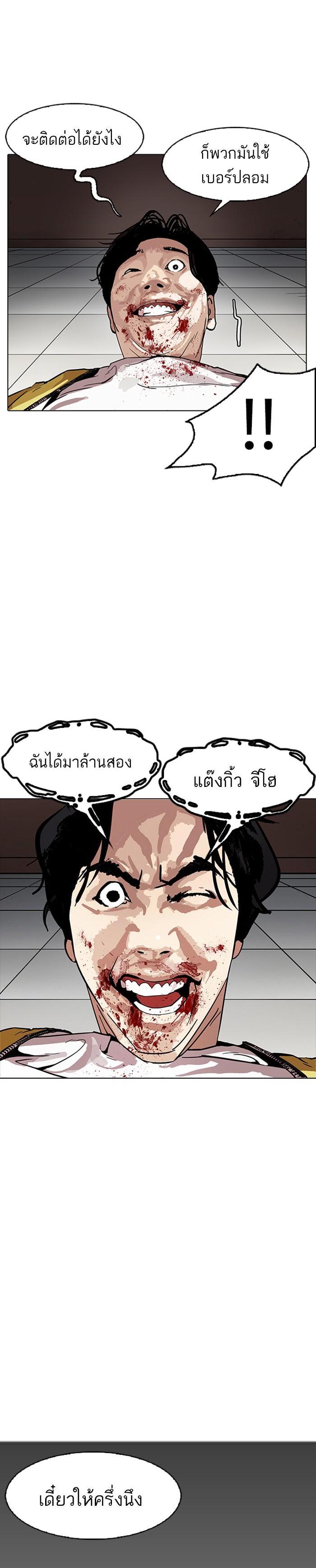 Manga-lc-com อ่านมังงะ อ่านการ์ตูน ออนไลน์ ฟรี Lookism ตอนที่ 1 2 3 4 5 6 7 8 9 10 11 12 13 14 ฟรี ไม่มีโฆษณา Manga-lc - อ่าน มังงะ อ่าน การ์ตูน ออนไลน์ อ่านมังงะ ฟรี