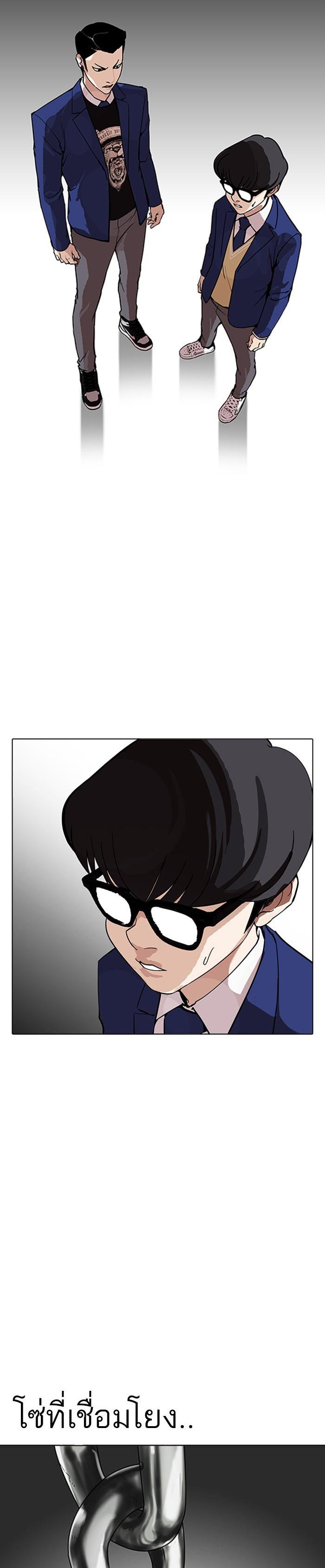 Manga-lc-com อ่านมังงะ อ่านการ์ตูน ออนไลน์ ฟรี Lookism ตอนที่ 1 2 3 4 5 6 7 8 9 10 11 12 13 14 ฟรี ไม่มีโฆษณา Manga-lc - อ่าน มังงะ อ่าน การ์ตูน ออนไลน์ อ่านมังงะ ฟรี