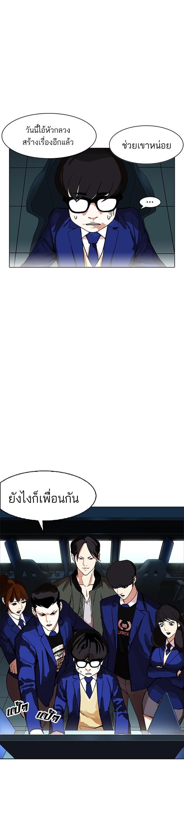 Manga-lc-com อ่านมังงะ อ่านการ์ตูน ออนไลน์ ฟรี Lookism ตอนที่ 1 2 3 4 5 6 7 8 9 10 11 12 13 14 ฟรี ไม่มีโฆษณา Manga-lc - อ่าน มังงะ อ่าน การ์ตูน ออนไลน์ อ่านมังงะ ฟรี