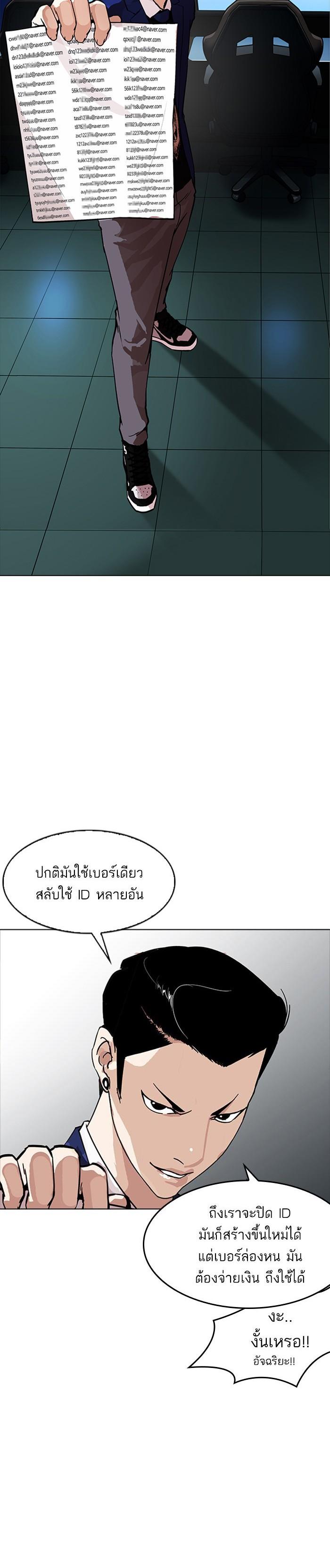 Manga-lc-com อ่านมังงะ อ่านการ์ตูน ออนไลน์ ฟรี Lookism ตอนที่ 1 2 3 4 5 6 7 8 9 10 11 12 13 14 ฟรี ไม่มีโฆษณา Manga-lc - อ่าน มังงะ อ่าน การ์ตูน ออนไลน์ อ่านมังงะ ฟรี