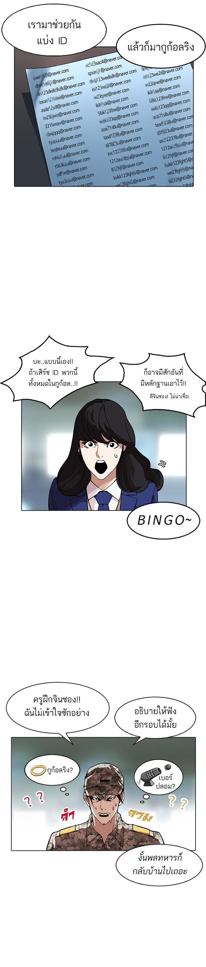 Manga-lc-com อ่านมังงะ อ่านการ์ตูน ออนไลน์ ฟรี Lookism ตอนที่ 1 2 3 4 5 6 7 8 9 10 11 12 13 14 ฟรี ไม่มีโฆษณา Manga-lc - อ่าน มังงะ อ่าน การ์ตูน ออนไลน์ อ่านมังงะ ฟรี