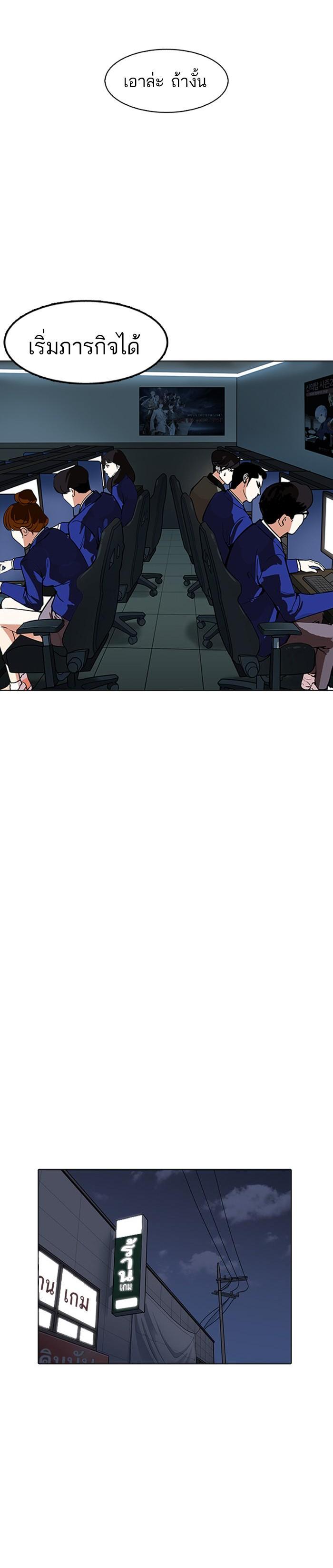 Manga-lc-com อ่านมังงะ อ่านการ์ตูน ออนไลน์ ฟรี Lookism ตอนที่ 1 2 3 4 5 6 7 8 9 10 11 12 13 14 ฟรี ไม่มีโฆษณา Manga-lc - อ่าน มังงะ อ่าน การ์ตูน ออนไลน์ อ่านมังงะ ฟรี