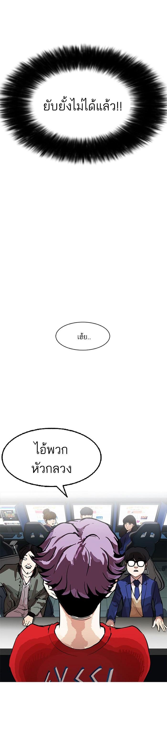 Manga-lc-com อ่านมังงะ อ่านการ์ตูน ออนไลน์ ฟรี Lookism ตอนที่ 1 2 3 4 5 6 7 8 9 10 11 12 13 14 ฟรี ไม่มีโฆษณา Manga-lc - อ่าน มังงะ อ่าน การ์ตูน ออนไลน์ อ่านมังงะ ฟรี