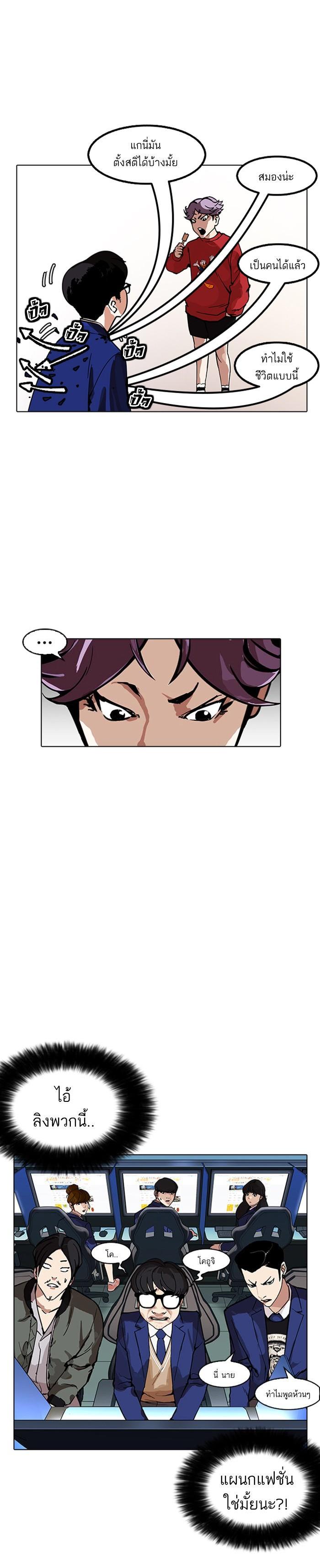 Manga-lc-com อ่านมังงะ อ่านการ์ตูน ออนไลน์ ฟรี Lookism ตอนที่ 1 2 3 4 5 6 7 8 9 10 11 12 13 14 ฟรี ไม่มีโฆษณา Manga-lc - อ่าน มังงะ อ่าน การ์ตูน ออนไลน์ อ่านมังงะ ฟรี