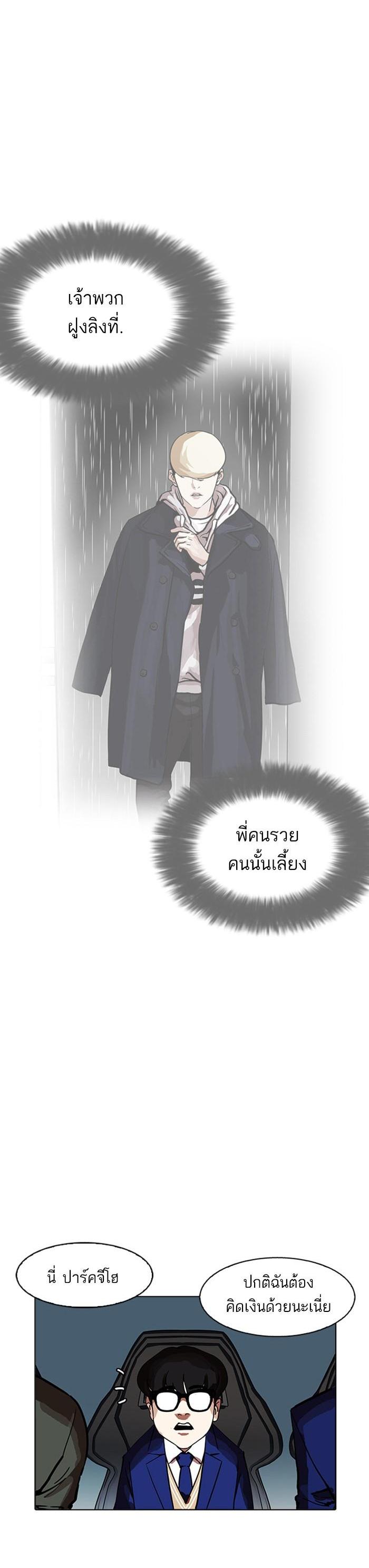 Manga-lc-com อ่านมังงะ อ่านการ์ตูน ออนไลน์ ฟรี Lookism ตอนที่ 1 2 3 4 5 6 7 8 9 10 11 12 13 14 ฟรี ไม่มีโฆษณา Manga-lc - อ่าน มังงะ อ่าน การ์ตูน ออนไลน์ อ่านมังงะ ฟรี