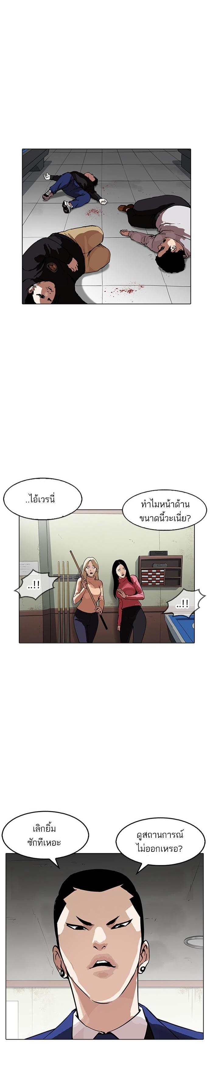 Manga-lc-com อ่านมังงะ อ่านการ์ตูน ออนไลน์ ฟรี Lookism ตอนที่ 1 2 3 4 5 6 7 8 9 10 11 12 13 14 ฟรี ไม่มีโฆษณา Manga-lc - อ่าน มังงะ อ่าน การ์ตูน ออนไลน์ อ่านมังงะ ฟรี