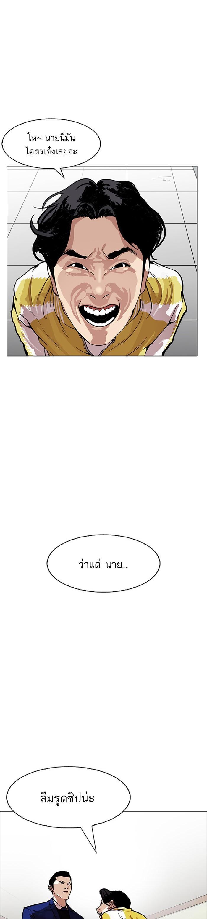 Manga-lc-com อ่านมังงะ อ่านการ์ตูน ออนไลน์ ฟรี Lookism ตอนที่ 1 2 3 4 5 6 7 8 9 10 11 12 13 14 ฟรี ไม่มีโฆษณา Manga-lc - อ่าน มังงะ อ่าน การ์ตูน ออนไลน์ อ่านมังงะ ฟรี