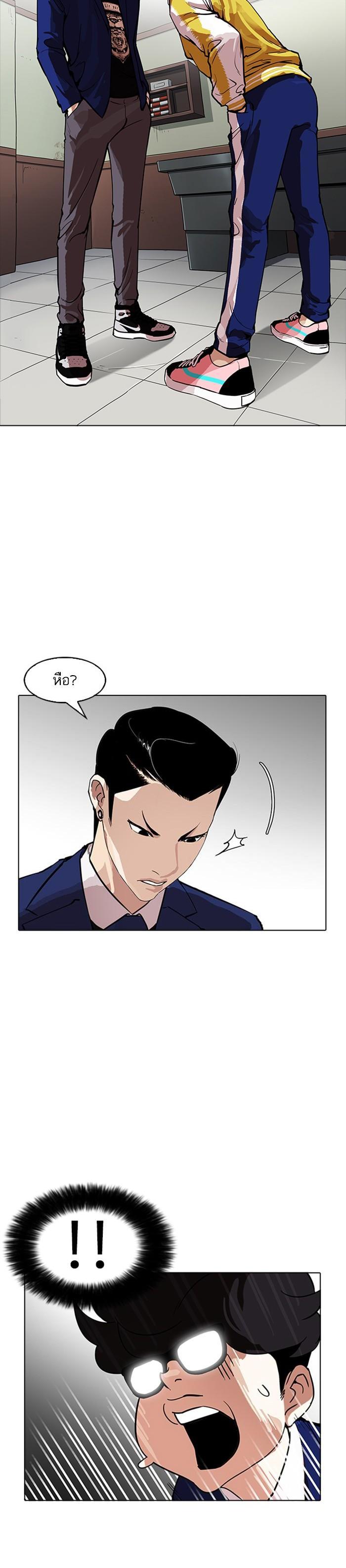 Manga-lc-com อ่านมังงะ อ่านการ์ตูน ออนไลน์ ฟรี Lookism ตอนที่ 1 2 3 4 5 6 7 8 9 10 11 12 13 14 ฟรี ไม่มีโฆษณา Manga-lc - อ่าน มังงะ อ่าน การ์ตูน ออนไลน์ อ่านมังงะ ฟรี