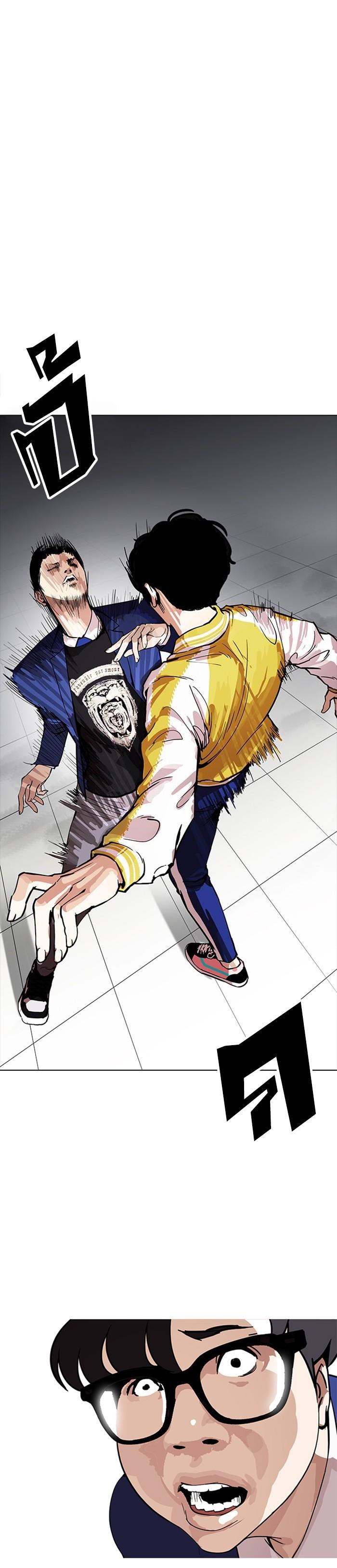 Manga-lc-com อ่านมังงะ อ่านการ์ตูน ออนไลน์ ฟรี Lookism ตอนที่ 1 2 3 4 5 6 7 8 9 10 11 12 13 14 ฟรี ไม่มีโฆษณา Manga-lc - อ่าน มังงะ อ่าน การ์ตูน ออนไลน์ อ่านมังงะ ฟรี