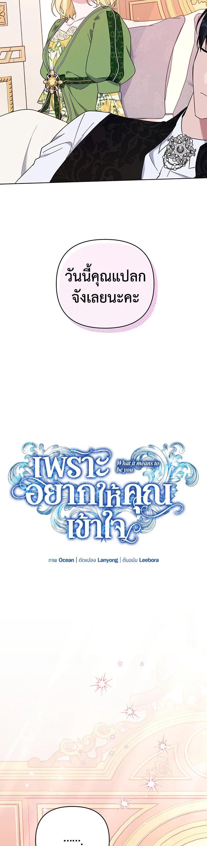 Manga-lc-com อ่านมังงะ อ่านการ์ตูน ออนไลน์ ฟรี What It Means to Be You ตอนที่ 1 2 3 4 5 6 7 8 9 10 11 12 13 14 ฟรี ไม่มีโฆษณา Manga-lc - อ่าน มังงะ อ่าน การ์ตูน ออนไลน์ อ่านมังงะ ฟรี